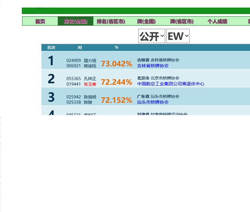 ec5077e5a7ba8eb3953d2765d71f371,8CB96D~1